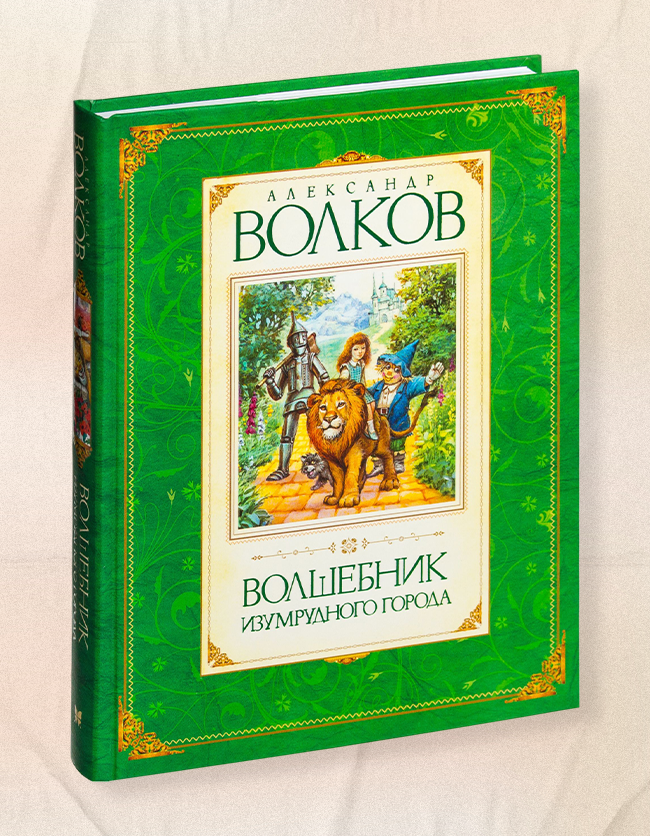 20 лучших книг для детей 7-8 лет, которые влюбят их в чтение - Я Покупаю
