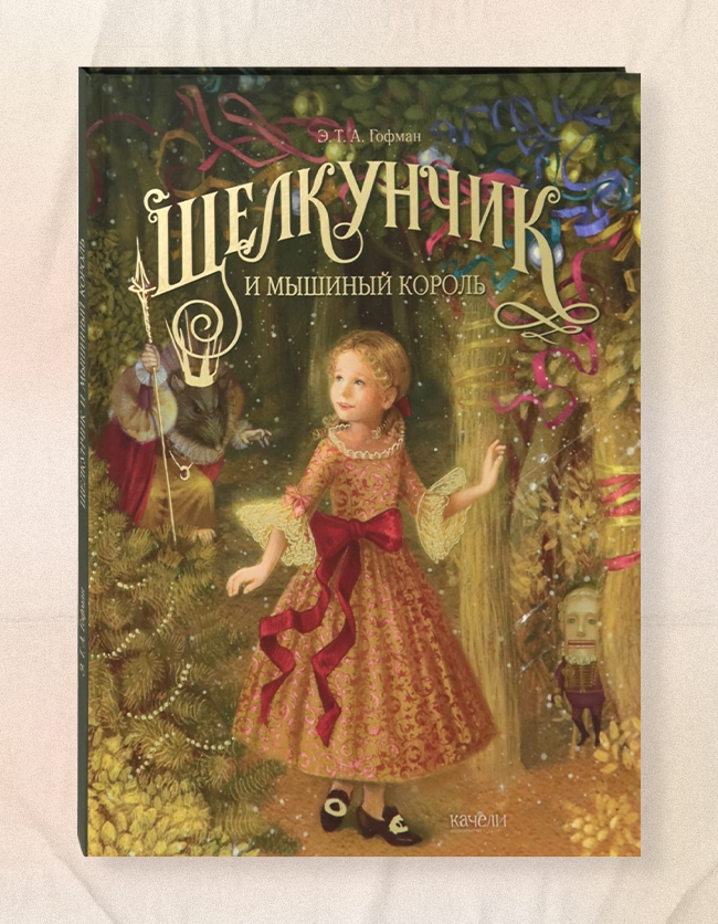 20 лучших книг для детей 7-8 лет, которые влюбят их в чтение - Я Покупаю