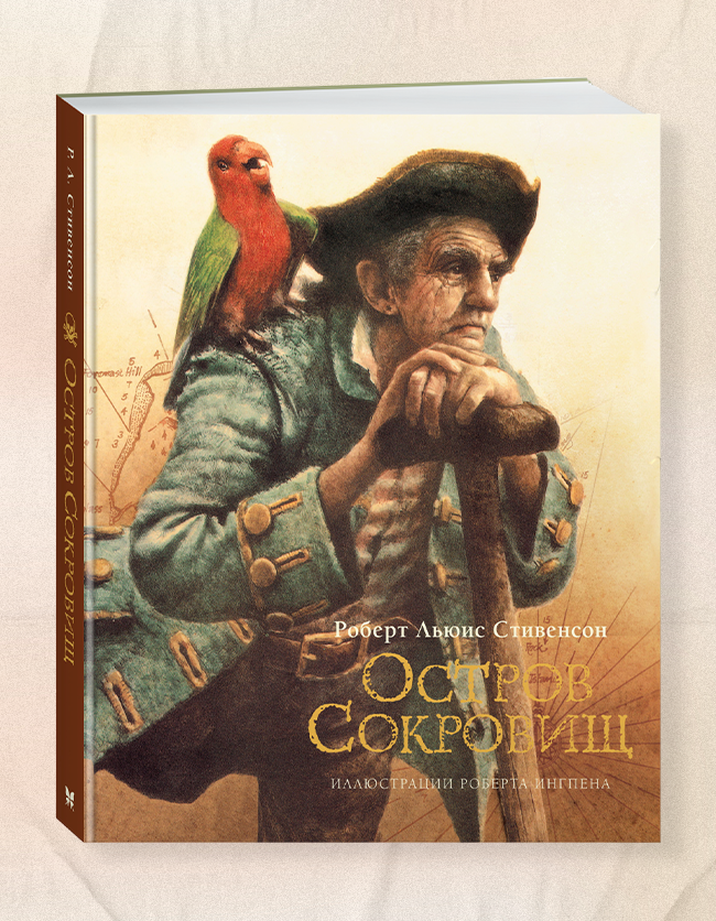 20 лучших книг для детей 7-8 лет, которые влюбят их в чтение - Я Покупаю