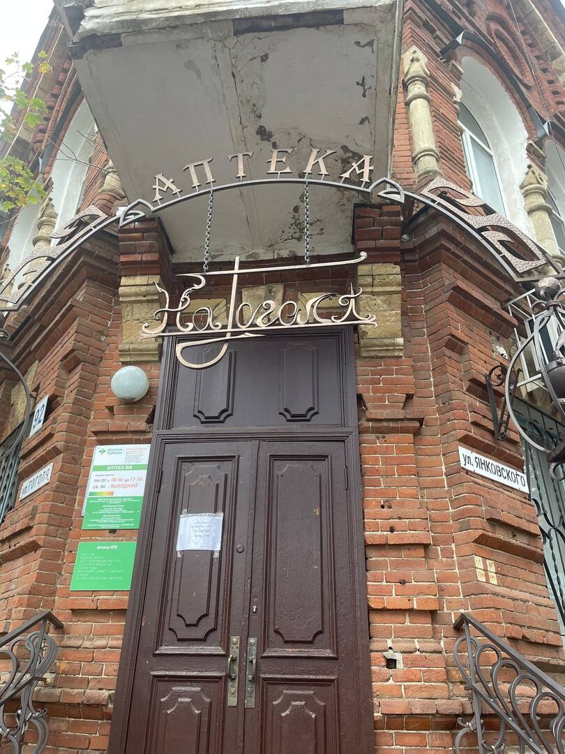 12 секретных мест Краснодара, где стоит побывать хотя бы раз - Я Покупаю