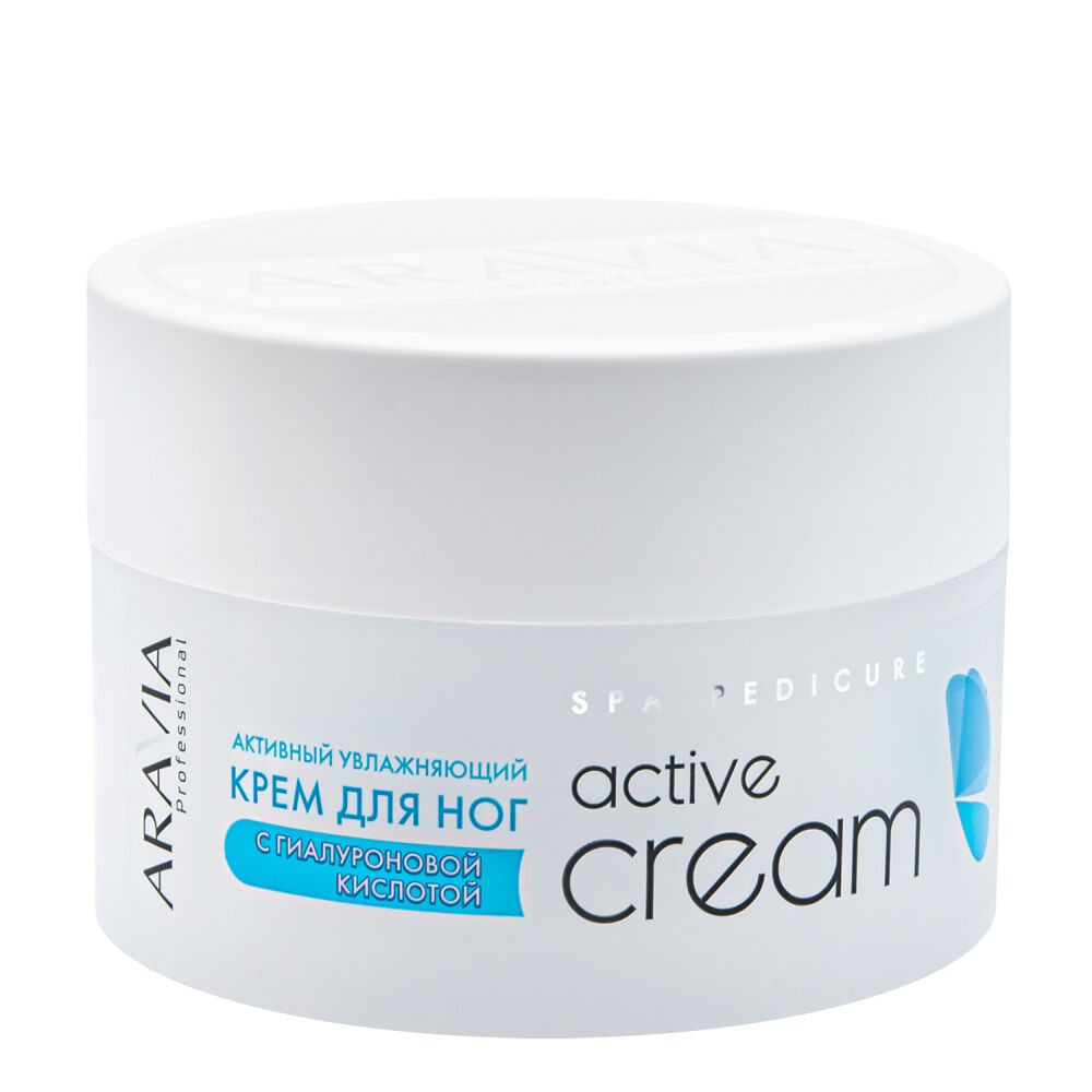 Крем активный увлажняющий с гиалуроновой кислотой Active Cream 150 мл