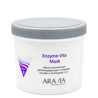 Маска альгинатная детоксицирующая Enzyme-Vita Mask, 550 мл