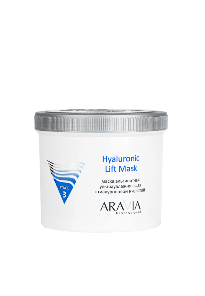 Альгинатная маска увлажняющая с гиалуроновой кислотой Hyaluronic Lift Mask