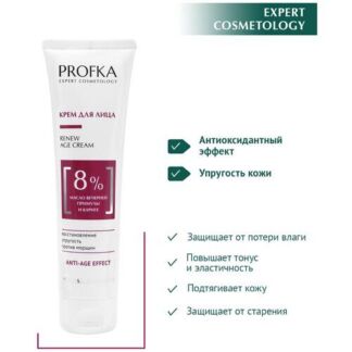 PROFKA Expert Cosmetology Крем для лица RENEW Age Cream