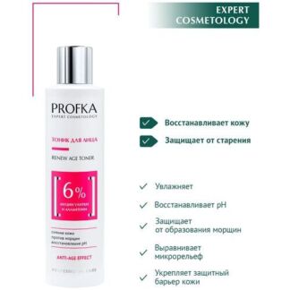 PROFKA Expert Cosmetology Тоник для лица RENEW Age Toner с муцином улитки