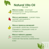 Натуральное масло для тела Monage Pro Natural Vita Oil 100 мл
