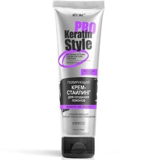 ВИТЭКС Крем - стайлинг для создания локонов Полирующий Keratin Pro Style ср