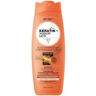 ВИТЭКС Шампунь для всех типов волос KERATIN + Жидкий шёлк, Восстановление и