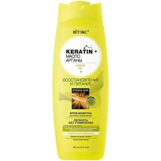 ВИТЭКС Крем - шампунь для всех типов волос KERATIN + Масло арганы Восстанов