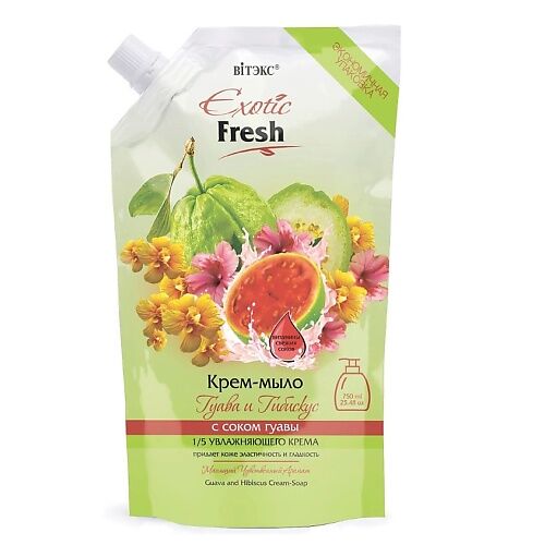 ВИТЭКС Крем-мыло EXOTIC FRESH "ГУАВА И ГИБИСКУС" 750 MPL270028 фото 1