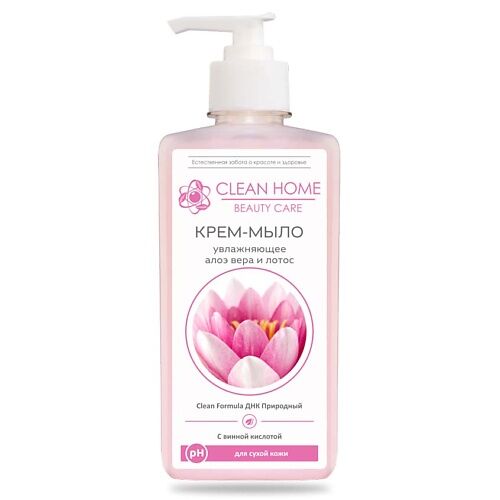 CLEAN HOME BEAUTY CARE Крем-мыло Увлажняющее 350 MPL266414 фото 1