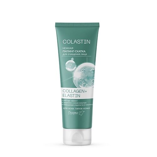 БЕЛИТА-М Пилинг-скатка для очищения лица Нежная COLLAGEN+ELASTIN COLASTIN 7 MPL259668 фото 1