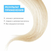 Шампунь для ломких и секущихся волос Organic Kitchen Klava Coca 250 мл