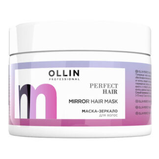 PERFECT HAIR Маска-зеркало для волос OLLIN PROFESSIONAL