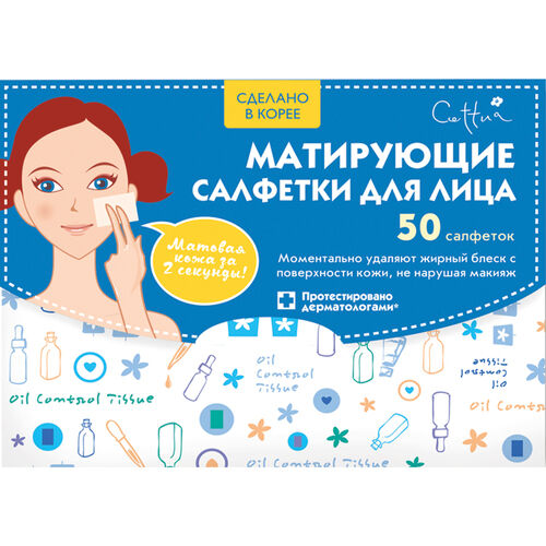 Салфетки для лица матирующие CETTUA 15790907 фото 1