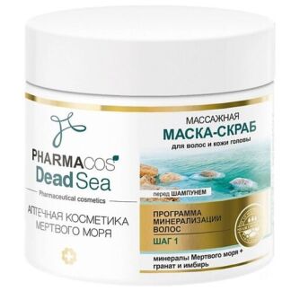 ВИТЭКС Маска-скраб для волос и кожи головы Массажная PHARMACOS DEAD SEA 400