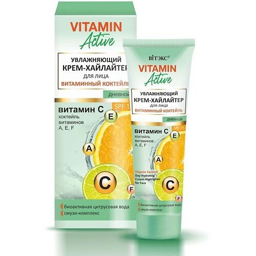 ВИТЭКС Крем-хайлайтер для лица Увлажняющий дневной VITAMIN ACTIVE 40.0 MPL269722 фото 1