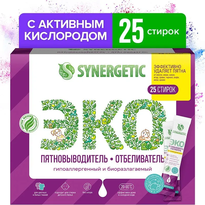 Пятновыводитель-отбеливатель в стиках SYNERGETIC, 25 стирок фото 1