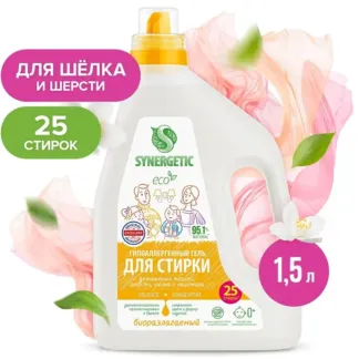 Гель для стирки деликатных тканей SYNERGETIC, 1,5л