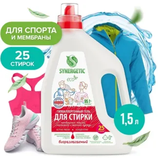 Гель для стирки спортивной одежды SYNERGETIС, 1,5л