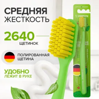 Зубная щетка «JBrush» (зелёная)