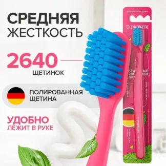 Зубная щетка «JBrush» (розовая)