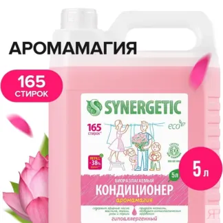 Кондиционер SYNERGETIC для белья «Аромамагия», 5л