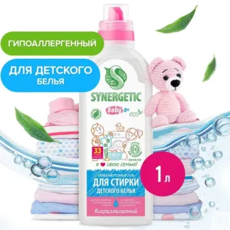 Гель для стирки детского белья SYNERGETIC, 1л