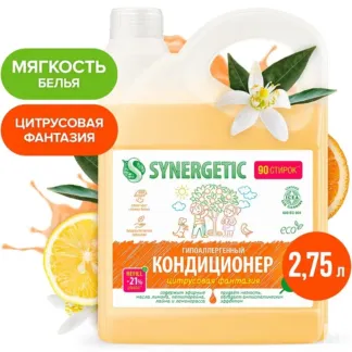 Кондиционер SYNERGETIC для белья «Цитрусовая фантазия», 2,75л