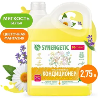 Кондиционер SYNERGETIC для белья «Цветочная фантазия», 2,75л