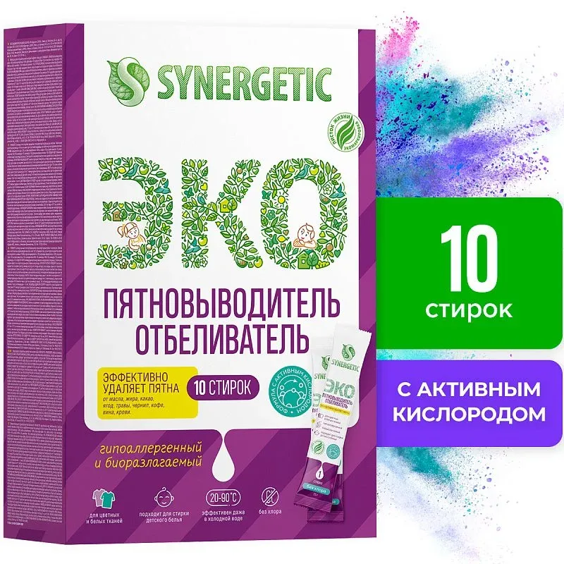 Пятновыводитель-отбеливатель в стиках SYNERGETIC, 10 стирок фото 1