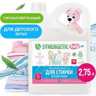 Гель для стирки детского белья SYNERGETIC, 2,75л