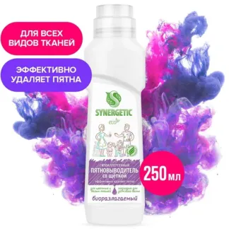 Пятновыводитель SYNERGETIC со щеткой, 250мл