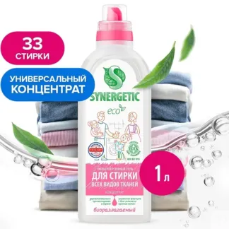 Гель для стирки всех видов тканей SYNERGETIC, 1л