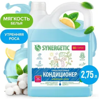 Кондиционер SYNERGETIC для белья «Утренняя роса», 2,75л