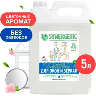 Средство для мытья стёкол SYNERGETIC, 5л