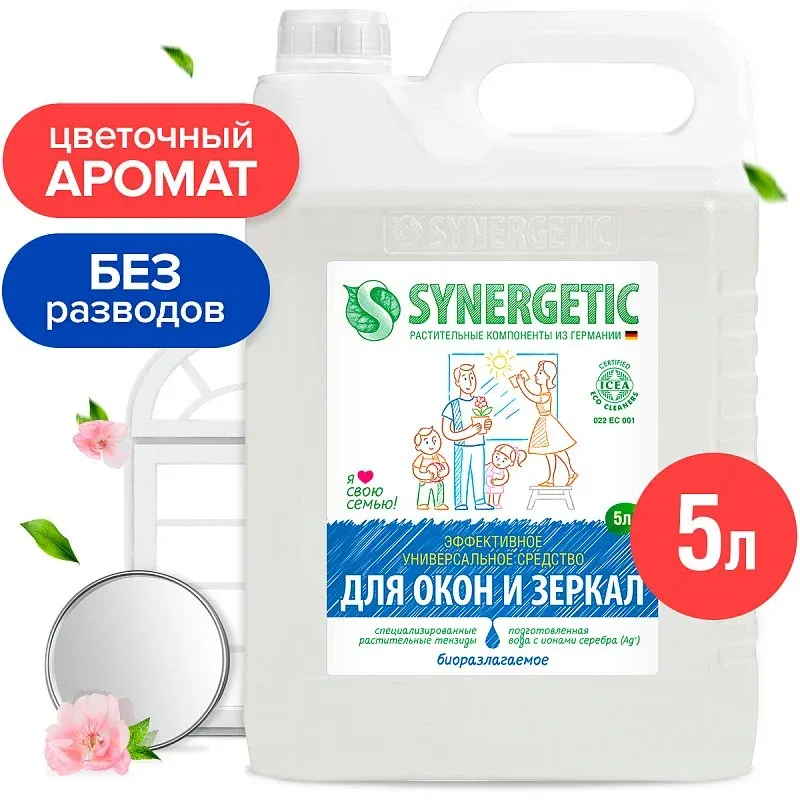 Средство для мытья стёкол SYNERGETIC, 5л