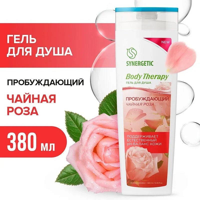 Гель для душа «Чайная роза» BODY THERAPY, 380мл фото 1