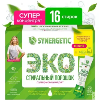 Стиральный порошок в стиках SYNERGETIC, 16 стирок