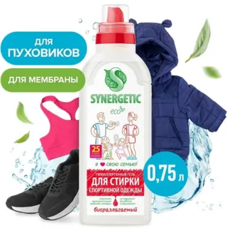 Гель для стирки спортивной одежды SYNERGETIC, 0,75л