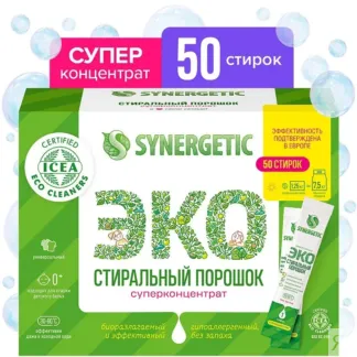 Стиральный порошок в стиках SYNERGETIC, 50 стирок