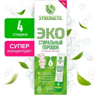 Стиральный порошок в стиках SYNERGETIC, 4 стирки