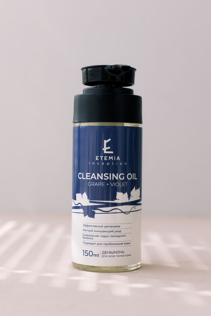 Очищающее масло ETEMIA Cleansing Oil Grape + Violet 150 ml ETEMIA