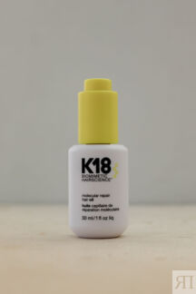 Масло-бустер для молекулярного восстановления волос K18 Molecular Repair Ha