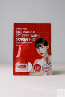 Пилинг-пэды с лактобактриями MEDI-PEEL Red Lacto Collagen Double-Tight Pad