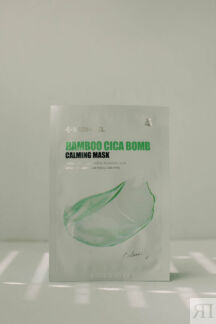 Маска тканевая успокаивающая MEDI-PEEL Bamboo Cica Bomb Calming Mask 25ml M