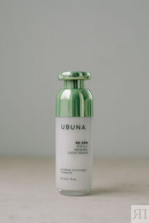 Обновляющая ночная сыворотка UBUNA Re-Gen Renewal Sleep Serum 30ml UBUNA