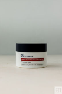 Крем омолаживающий с пептидами CU Clean Up Enriched Energizing Cream 50ml C