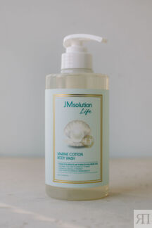 Гель для душа JM Solution Life Marine Cotton Body Wash 500ml JM SOLUTION
