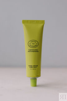 Цитрусовый крем для рук с ароматом лайма Juice To Cleanse Hand Cream Lime H